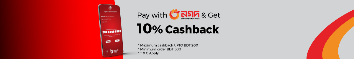 Nagad Cashback